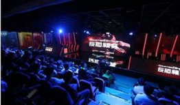 电竞馆,激情碰撞的竞技乐园
