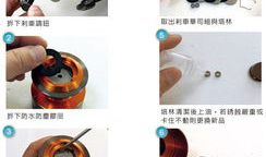 纺车轮保养视频,视频教程详解